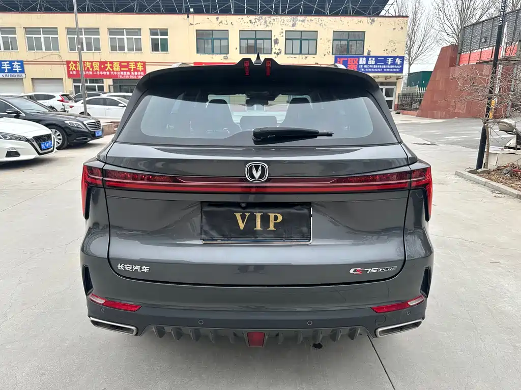 CHANGAN CS75 PLUS