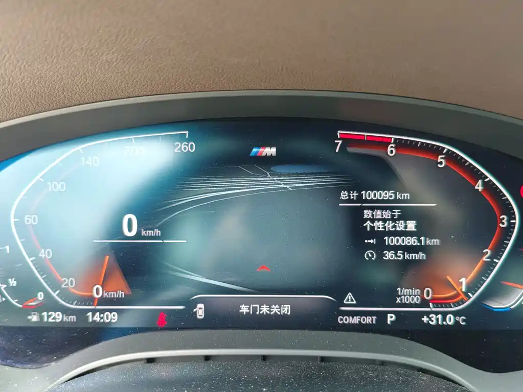 BMW 5 Series — миниатюра 12