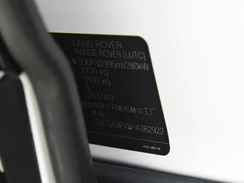 LAND ROVER RANGE ROVER