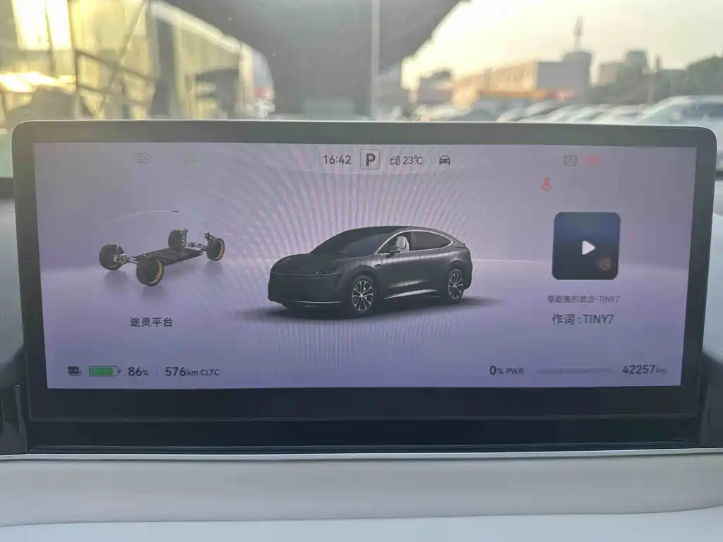 Zhijie Zhijie R7 — миниатюра 7