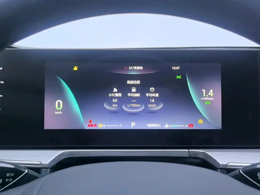 Chery Arrizo 8 — миниатюра 14