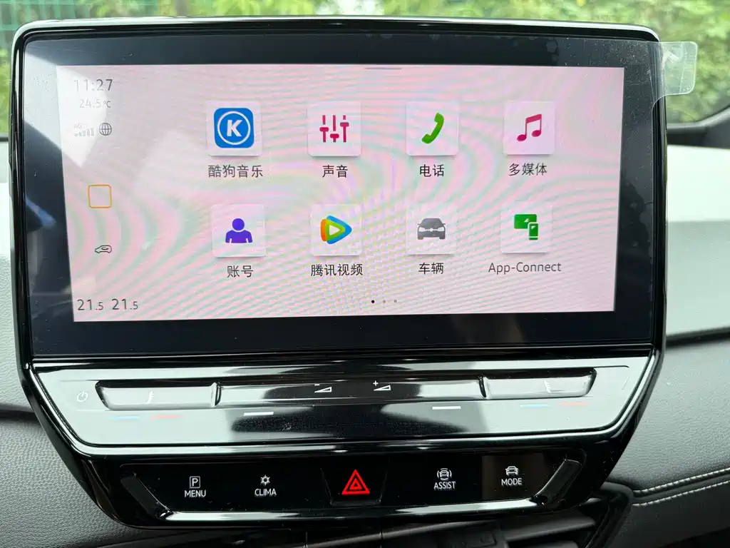 Volkswagen ID.3 — миниатюра 13