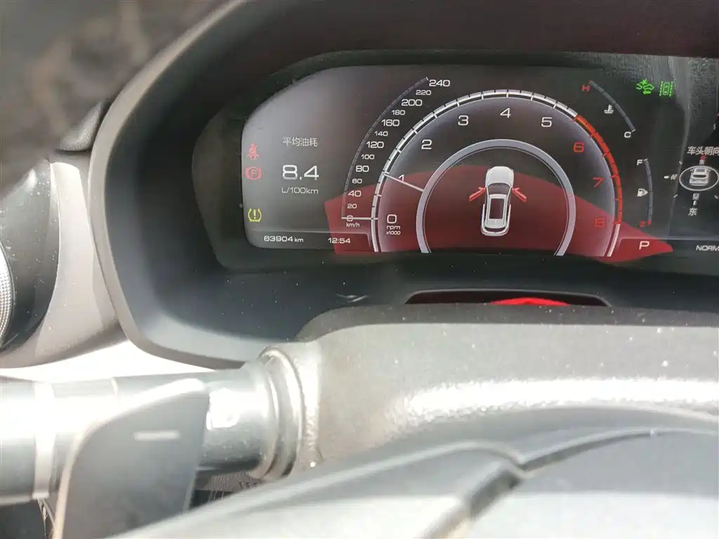 WEI PAI WEI BRAND VV7