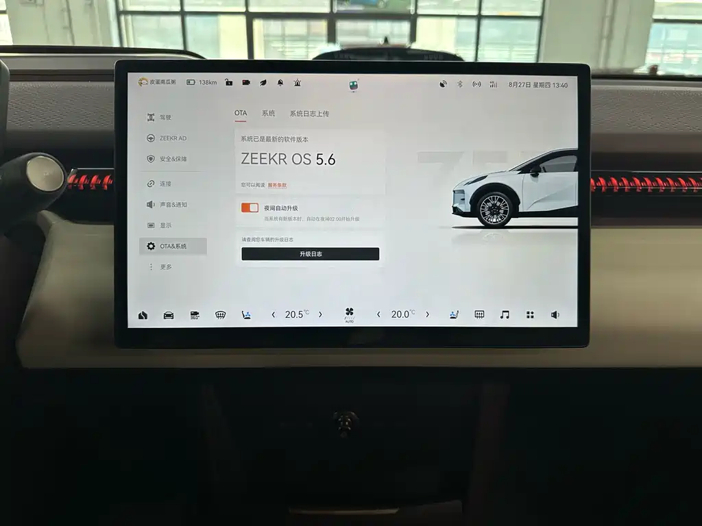 Zeekr X — миниатюра 15