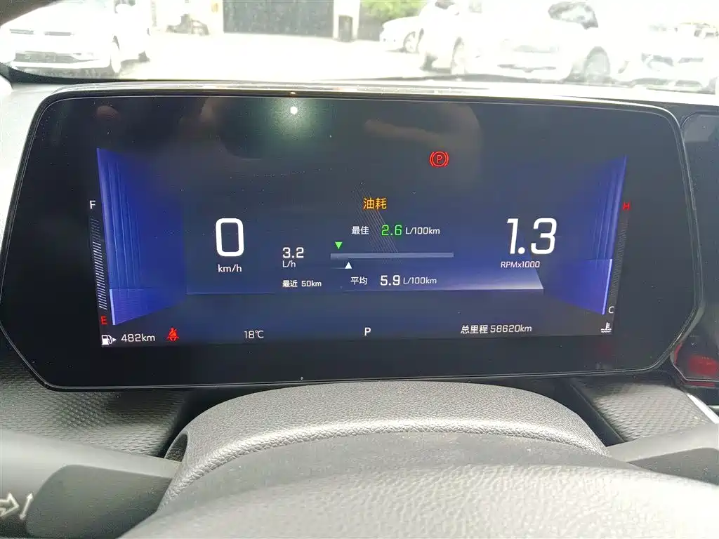 Chevrolet Monza 2023 1.5L DCT