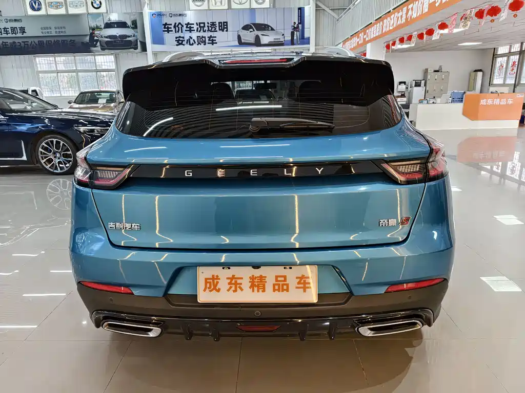 GEELY AUTOMOBILE EMGRAND S