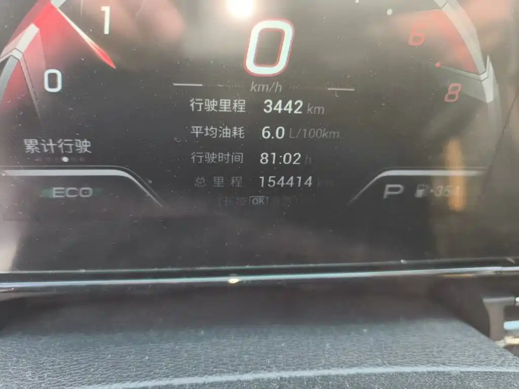 GAC Motor Shadow Leopard — миниатюра 8