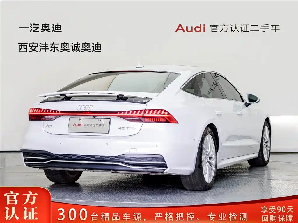 Audi A7 2021 45 TFSI