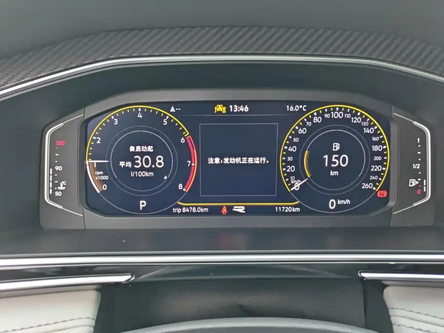 Volkswagen Tiguan L — миниатюра 14