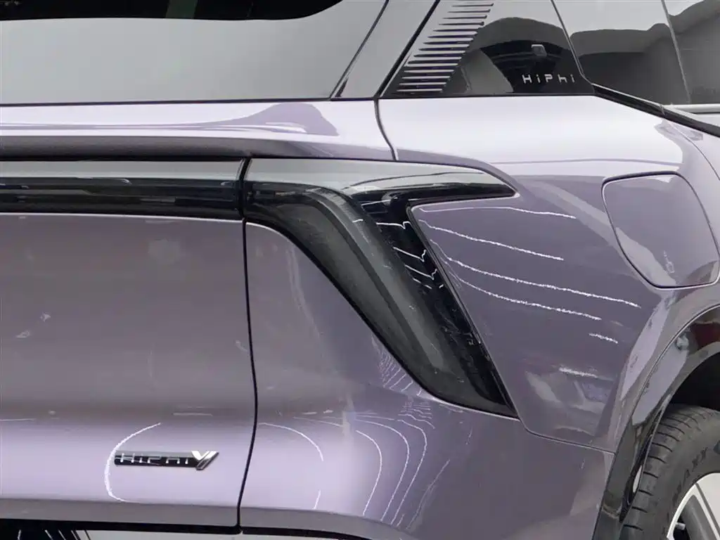 HiPhi GAO HE HIPHI Y