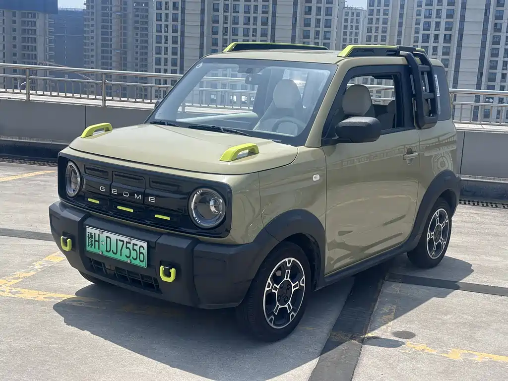 Galaxy Panda 2025
