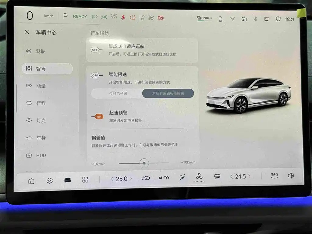 Qiyuan Qiyuan A07 — миниатюра 18