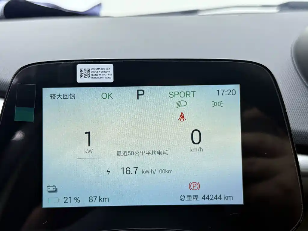 BYD Dolphin — миниатюра 8