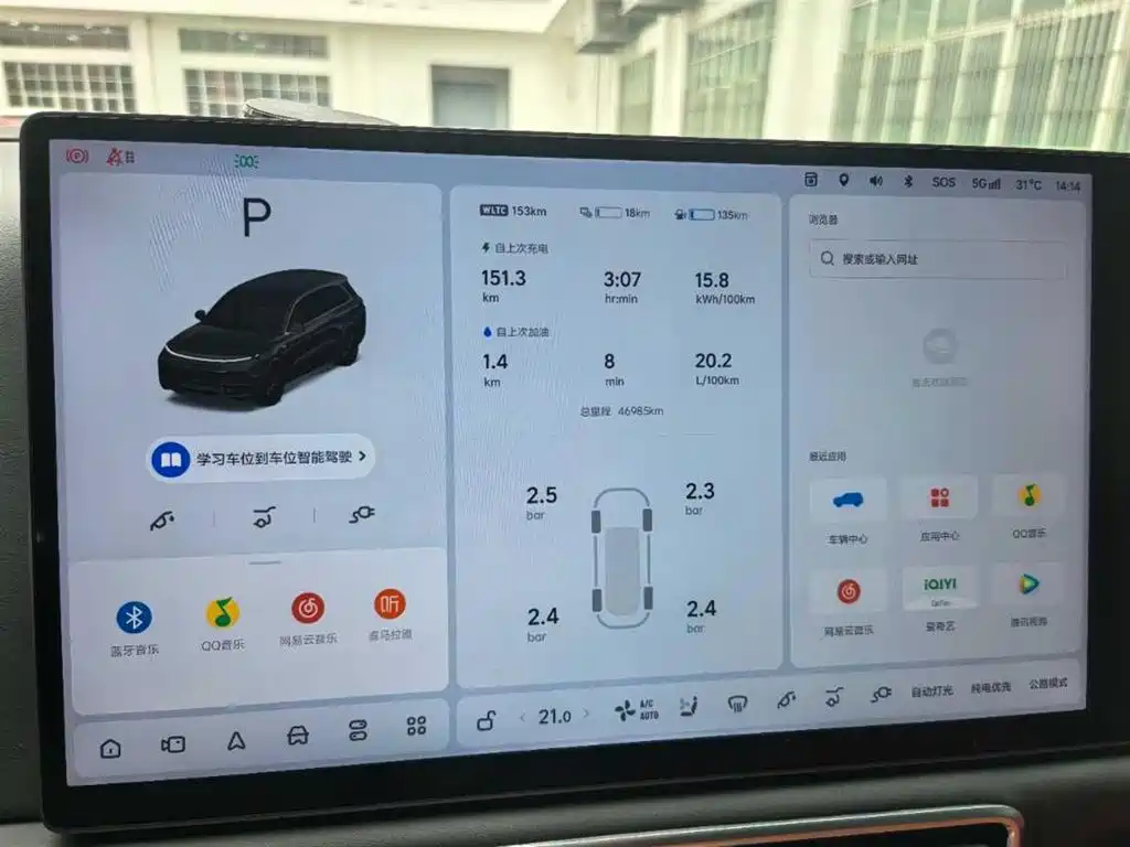 Li Auto Li L8 — миниатюра 9