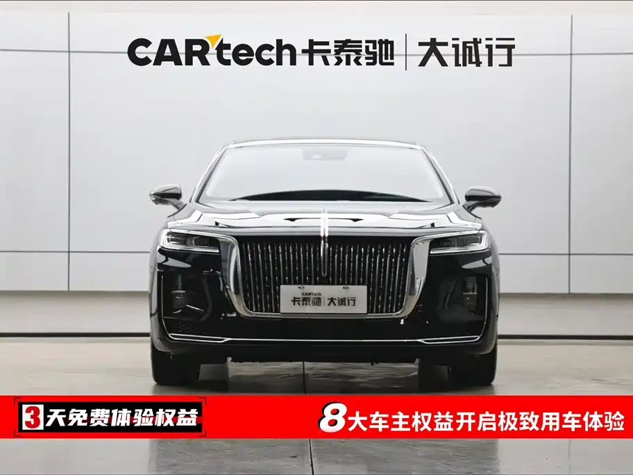 Hongqi HONGQI H9