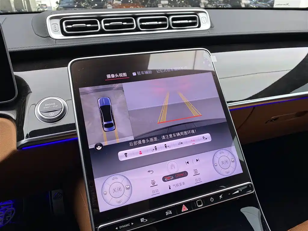 MERCEDES-BENZ MAYBACH S CLASS