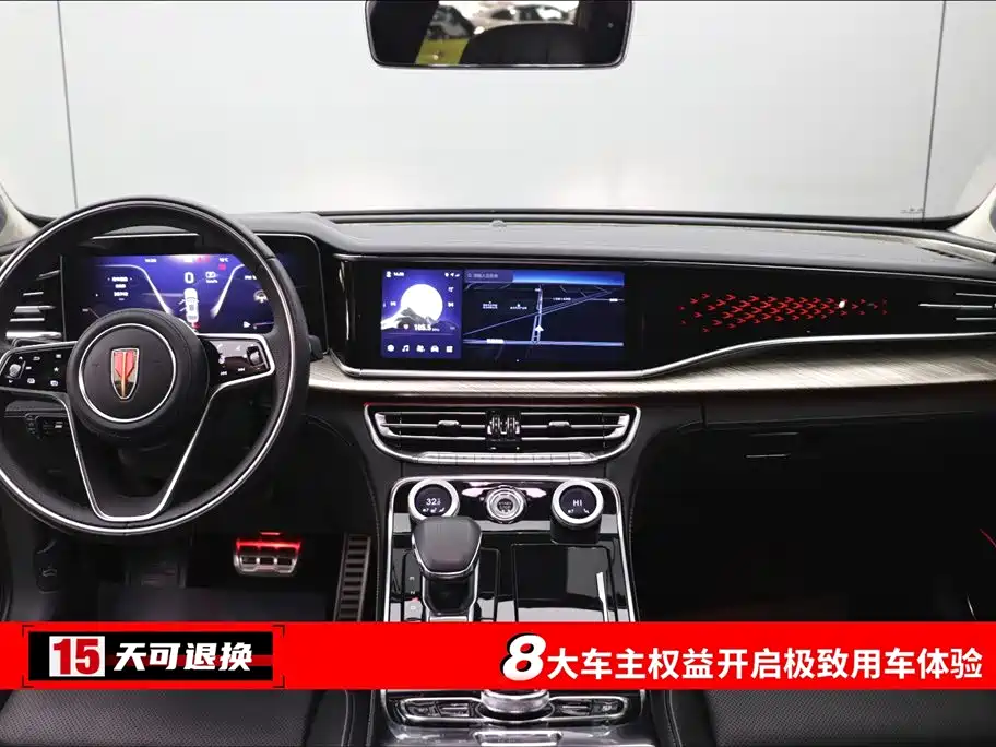 Hongqi HONGQI H9