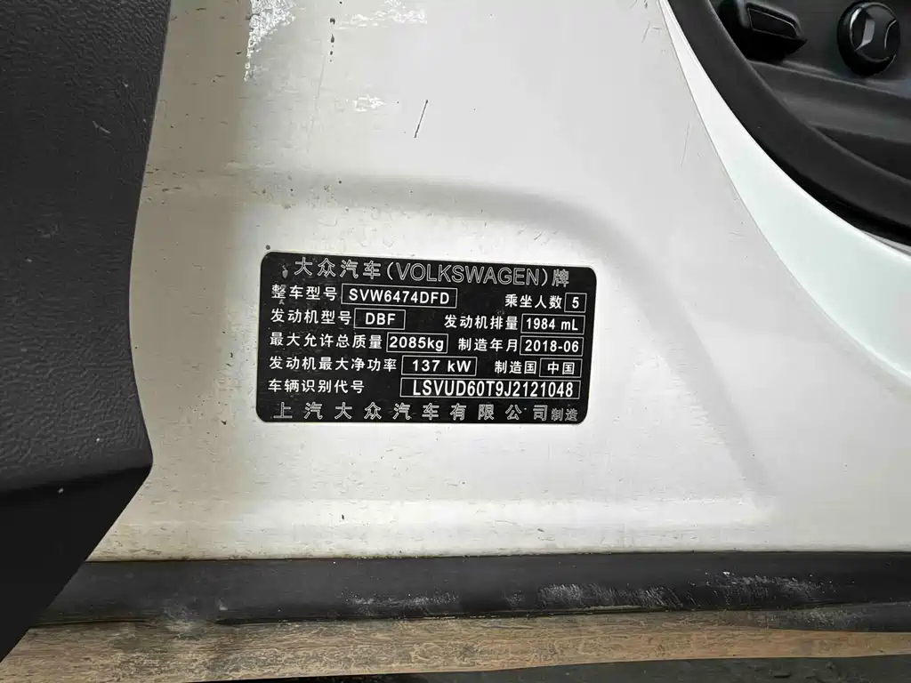 Volkswagen Tiguan L — миниатюра 21