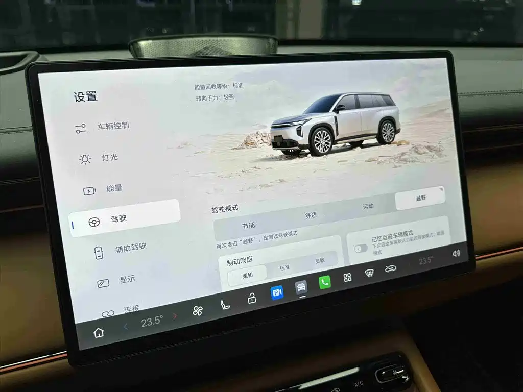 GAC TRUMPCHI YEARNING FOR S7