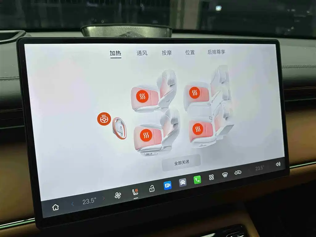 GAC TRUMPCHI YEARNING FOR S7