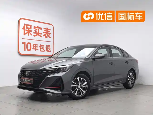 2022 Changan Eado