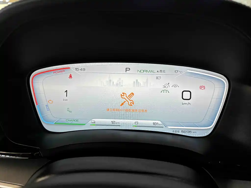 BYD SONGJIANG NEW ENERGY