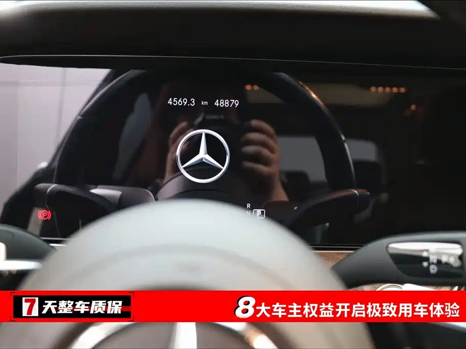 Mercedes-Benz E-Class E 2023 E 300 L Fashion