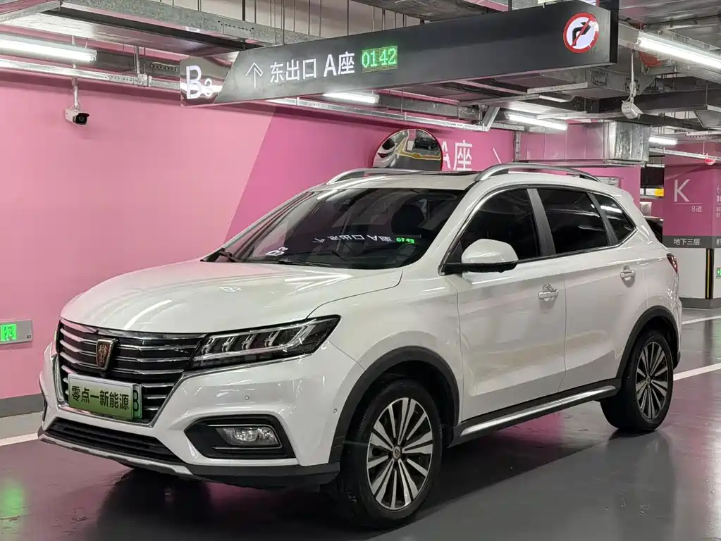 Roewe RX5 New Energy