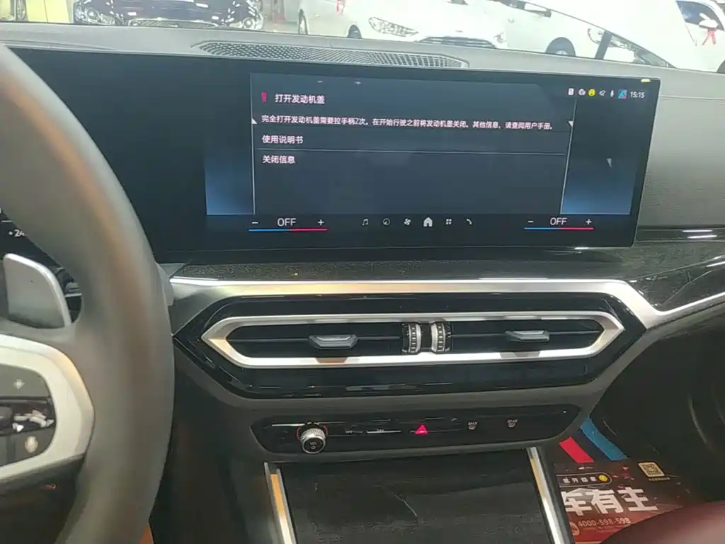 BMW 3 Series — миниатюра 13