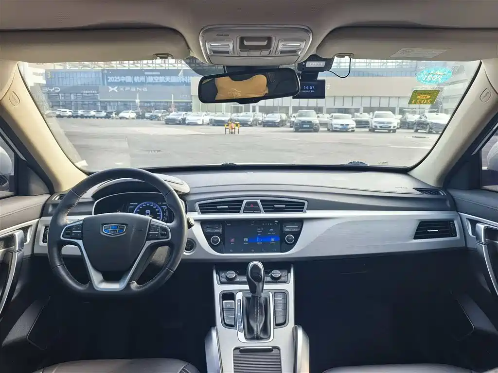 GEELY AUTOMOBILE BOYUE