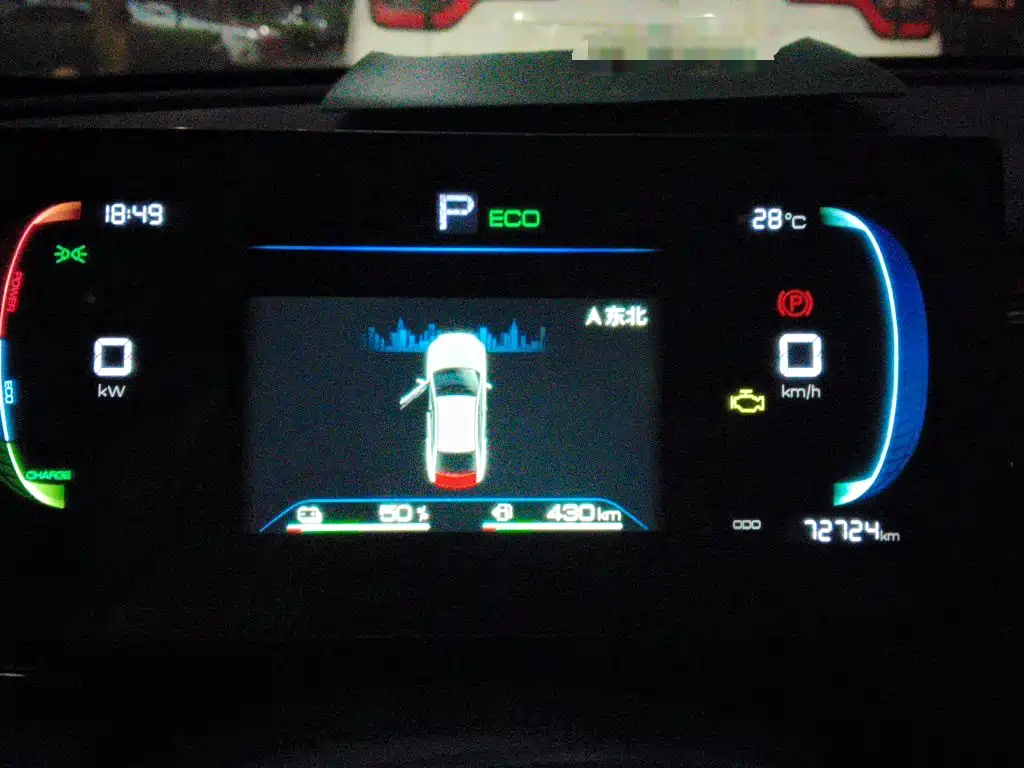 BYD Qin PLUS — миниатюра 12