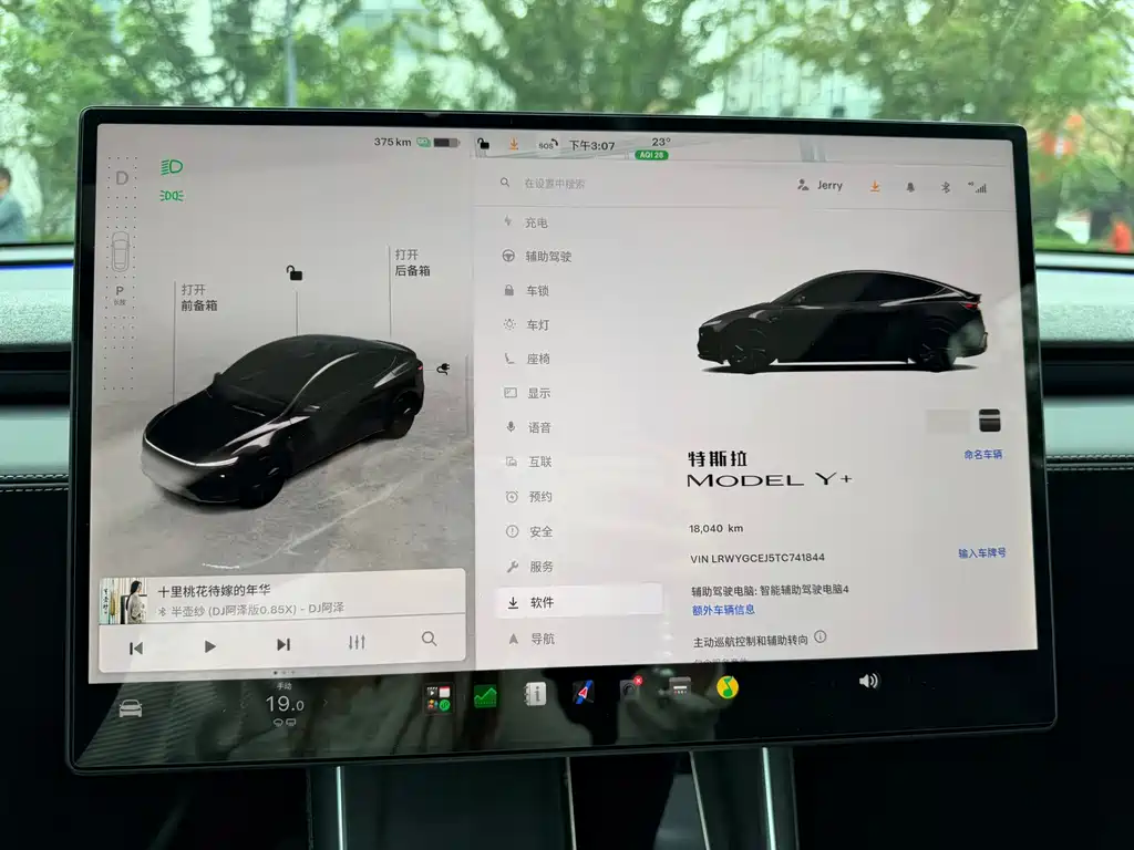 Tesla Model Y — фотографии объявления, Фото 12