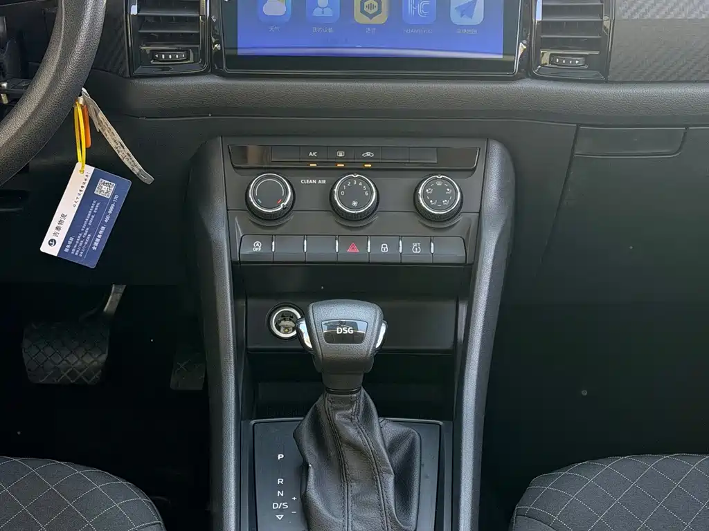 Skoda Kodiaq — миниатюра 15