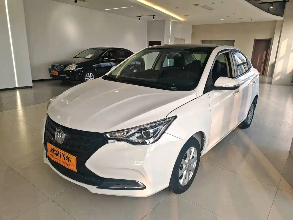 Changan Yuexiang
