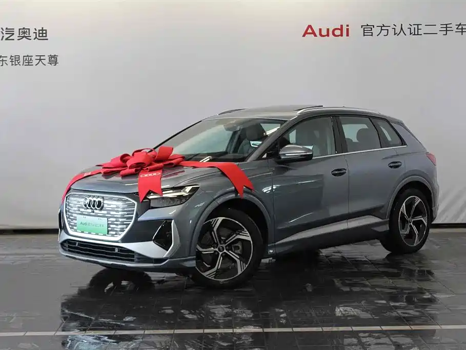 AUDI Q4 E TRON