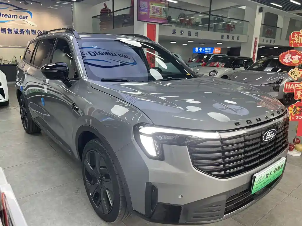 FORD LINGYU NEW ENERGY