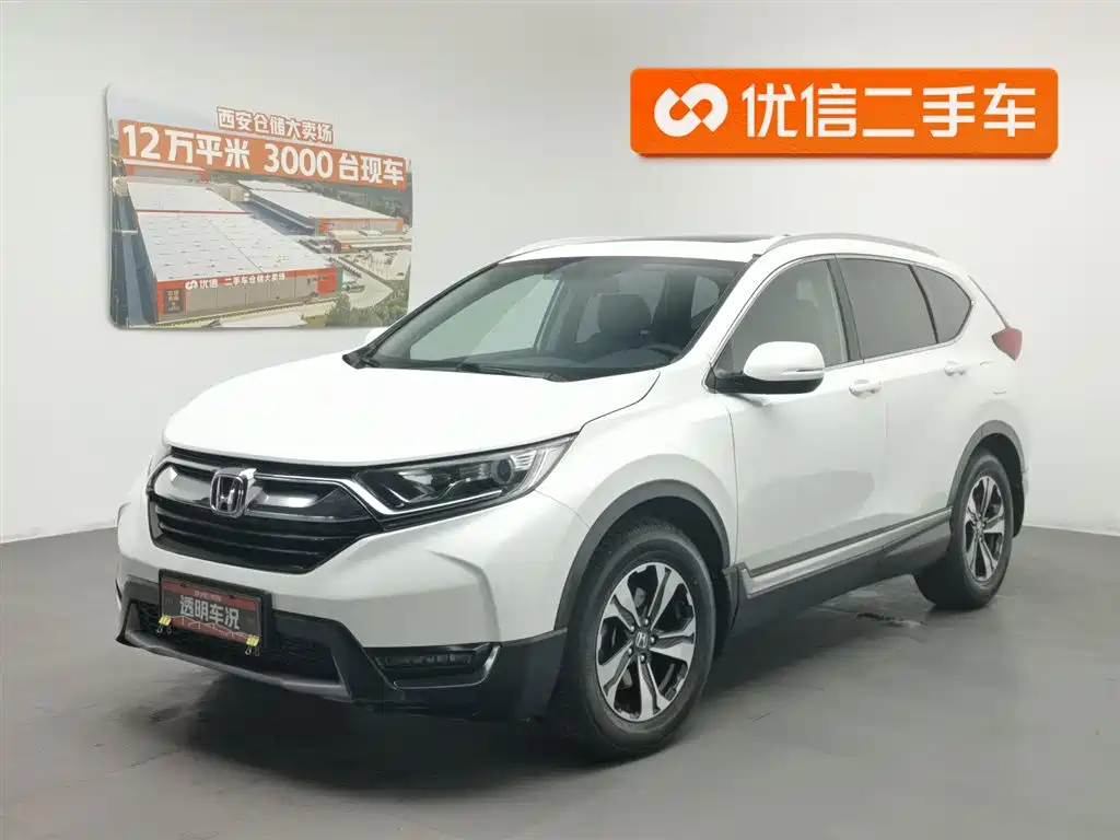 Honda CR-V 2018
