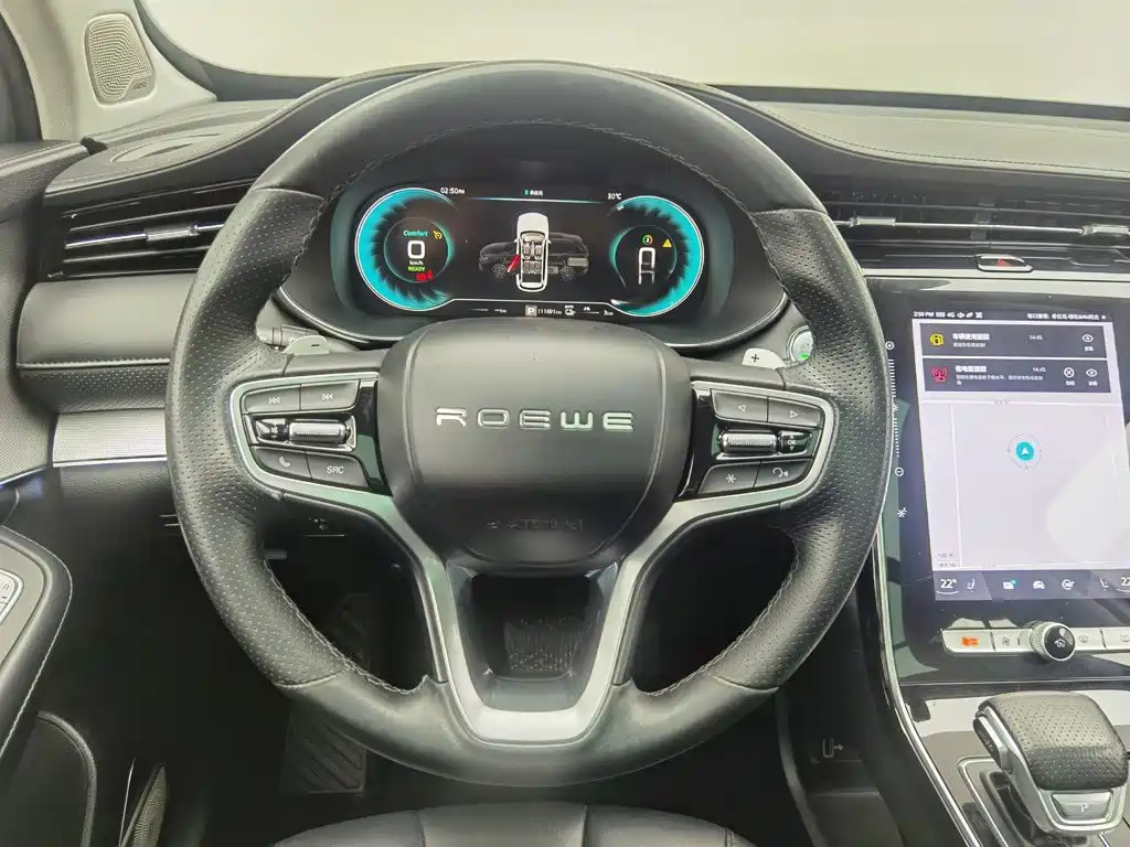 Roewe RX5 eMAX — миниатюра 11