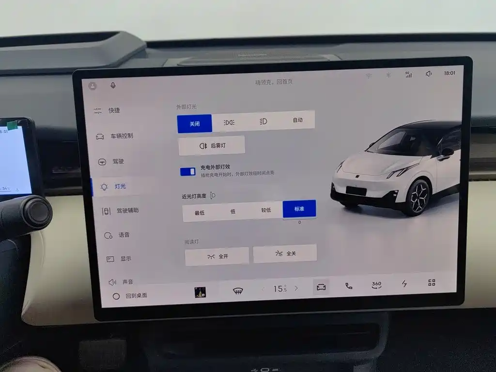 Lynk & Co Z20 — миниатюра 21