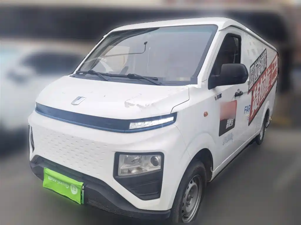 Yuan Cheng Yuan Cheng Xingxiang V 2024