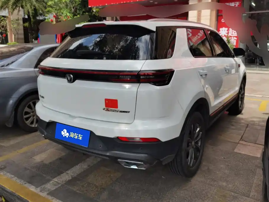 CHANGAN CS55PLUS