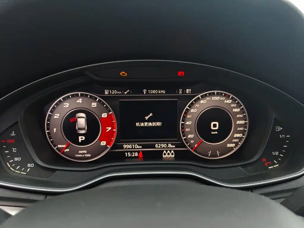 Audi Q5L 2018 40 TFSI Fashion VI
