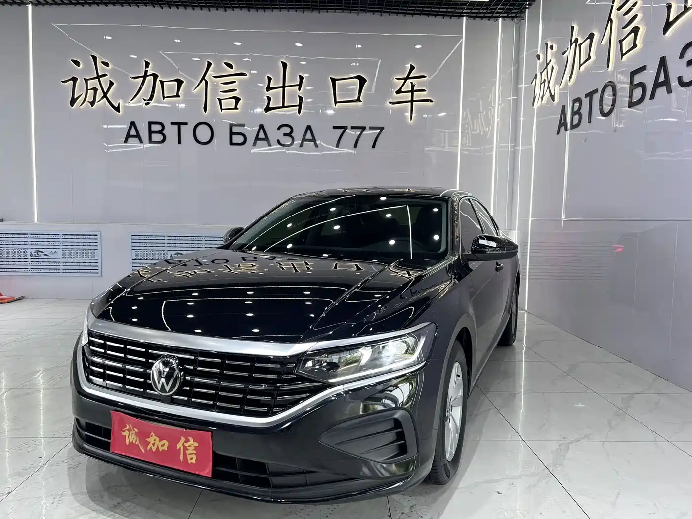 帕萨特 2024款 280TSI 商务版 2023