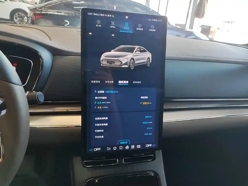 BYD Han — миниатюра 13