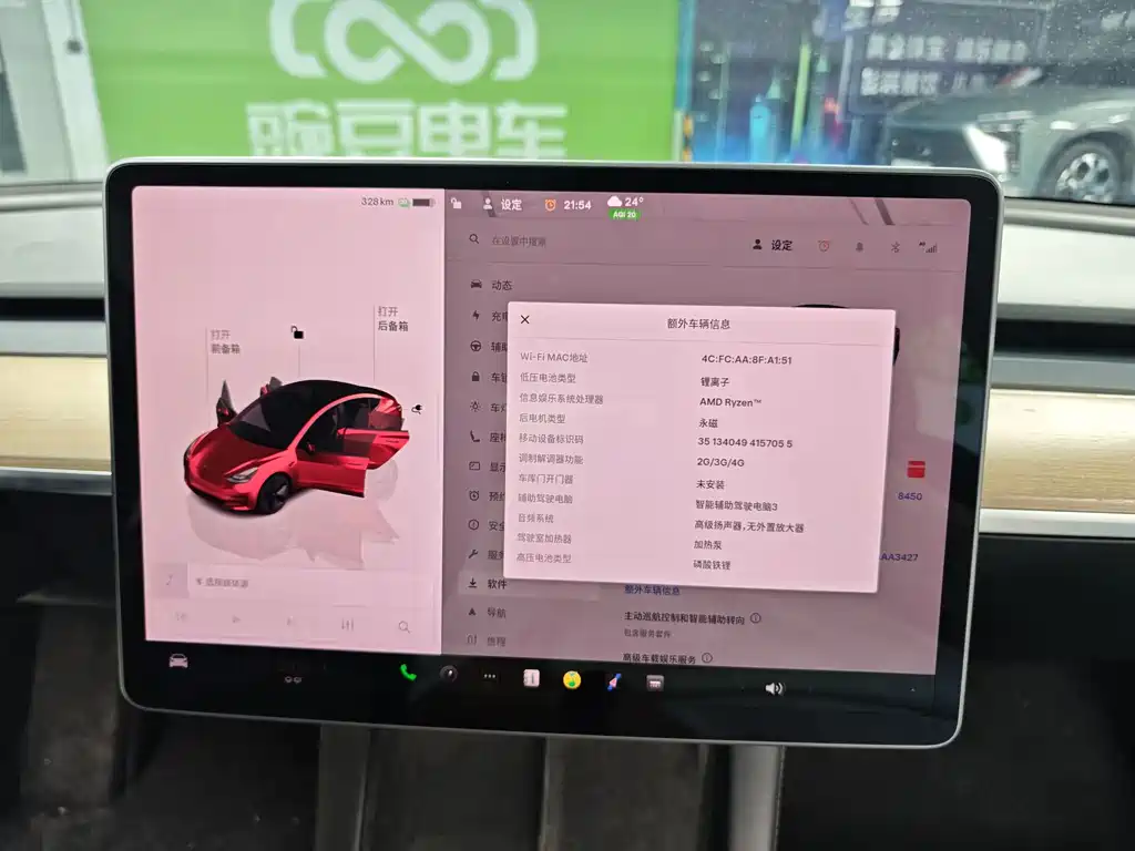 Tesla Model 3 — миниатюра 9