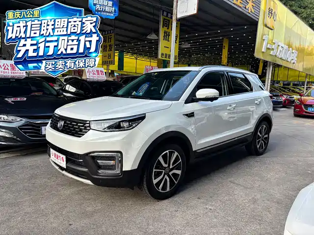 Changan CS55