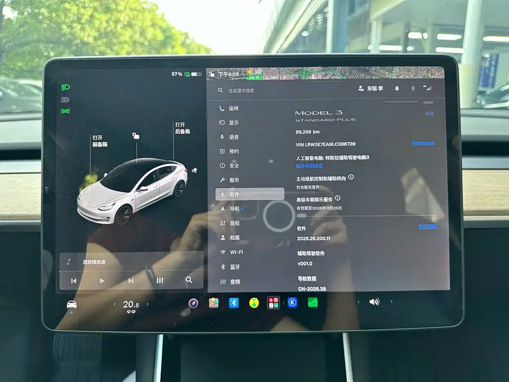 Tesla Model 3 — миниатюра 9