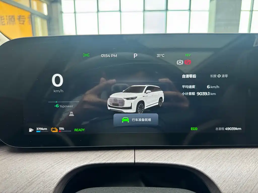 Chery Tiggo 9 C-DM — миниатюра 14