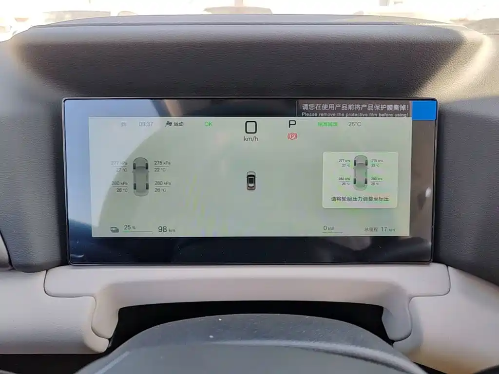 BYD Yuan UP — миниатюра 12