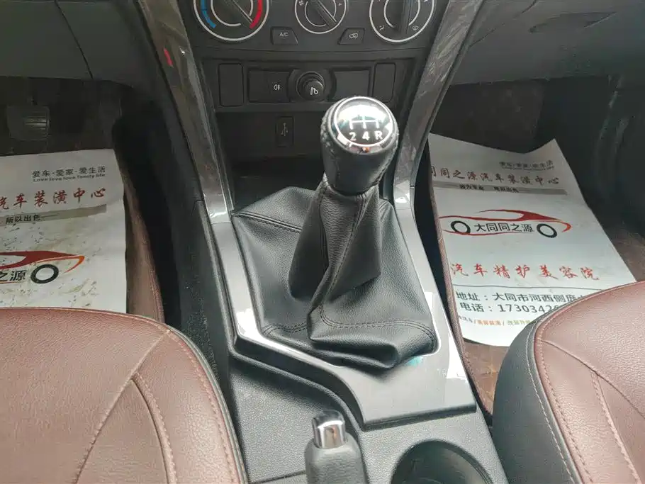 GREAT WALL FENGJUN 5